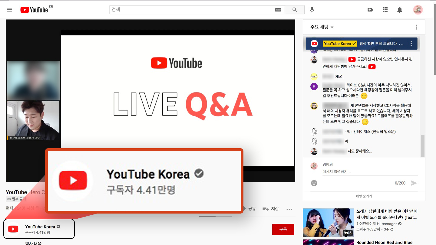 YoutubeKorea